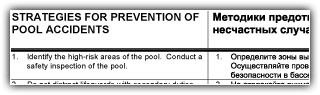 Ukraine Pool Accident Prevention